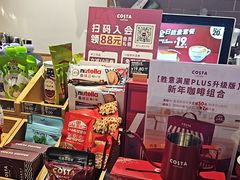 -COSTA COFFEE(常州山姆会员店)