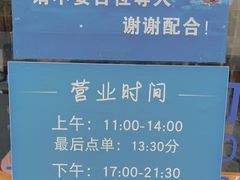-蘭心餐厅(进贤路店)