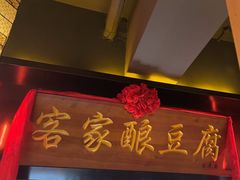 -小天厨民间菜馆(深圳街店)