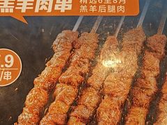 -蒙都43°9羊火锅·赤峰美食(宁城店)