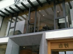 门面-老清朝包子铺(开明街店)