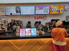 -CoCo都可(合生汇店)