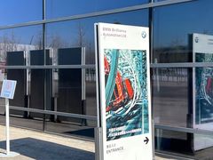 -华晨宝马铁西工厂