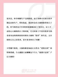 -贝欣月子中心(福清店)