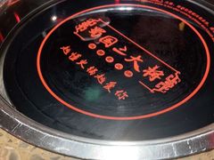 -蜀国大将老火锅(江北店)