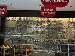 -七百岁羊肉馆(环球港店)