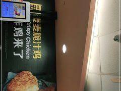 -麦当劳(天兴罗斯福店)