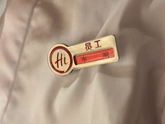 -海底捞火锅(西安路店)