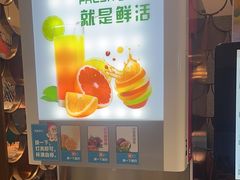 -半天妖烤鱼(大兴大悦春风里店)
