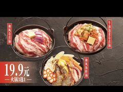 -友壹町寿司(佛山新DNA店)
