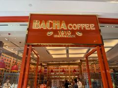 -夿萐咖啡(爱雍·乌节店)