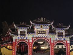 -九华山聚龙大酒店