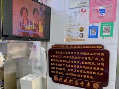-阿姨奶茶专卖(舌涧道杭州惠民路创始店)