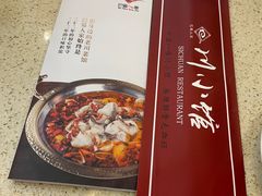 -巴蜀人家(东关街店)
