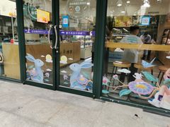 门面-仟吉KenGee(大江园店)