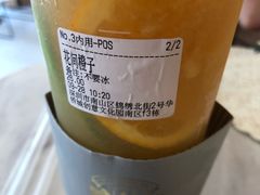 -花间茶(华侨城创意园店)
