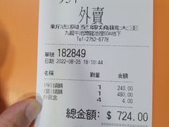 -新志兴至尊烧鹅大王