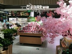 -盒马鲜生(189购物中心店)