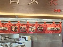 -福苗小骆驼烧烤(大唐不夜城店)