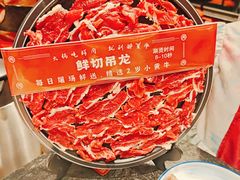 -醉董牛川派鲜肉自选火锅(烟台店)
