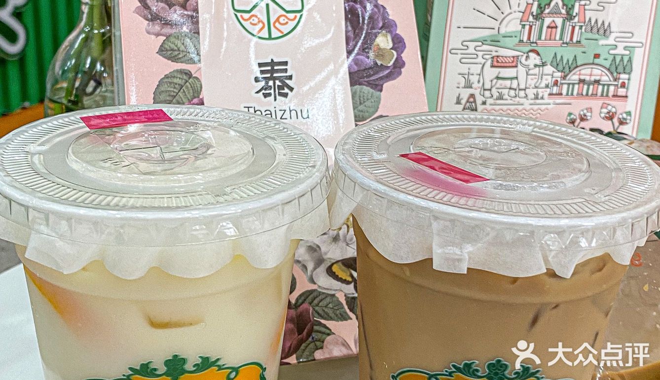 天津街头惊现老挝冰咖啡❗️