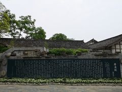 -德门仁里精品酒店(安仁店)