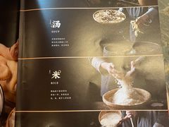 -大良毋米粥(锦龙路总店)