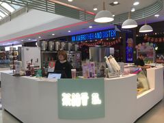 -茶话弄(李家村万达店)