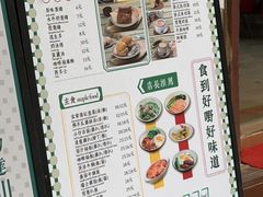 -兴华里茶记(禅城同济首店)