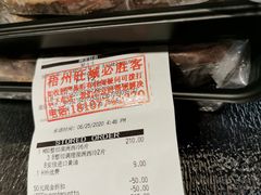 -必胜客(WOW梧州旺城店)