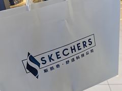 -北京利生体育商厦