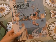 -时光花园(白鹭洲店)