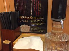 -博多一幸舍(侨福芳草地购物中心店)