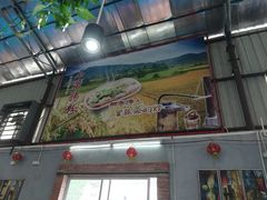 -石岐乳鸽村(桥观坊南四巷店)