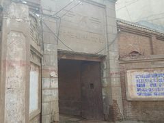 -大名府