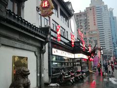 -欣旺·迎宾楼·百年无锡菜