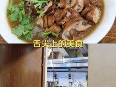 -黄寺卤煮·黄寺喝酒公司