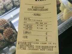 -野人先生现做冰淇淋(西安赛格店)