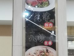 -京天红酒家(虎坊路店)