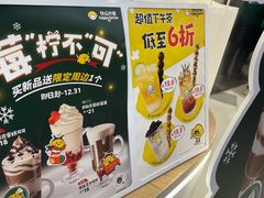 -快乐柠檬happylemon(日月光店)