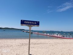 -大长山岛