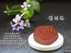 -青年公社烤鸭(青年路店)