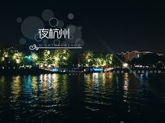 -运河游船(武林门码头)