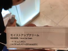 -阪急百货店(梅田总店)