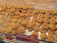 -味多美蛋糕(新和平里店)