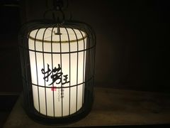 -捞王锅物料理(凯旋路店)