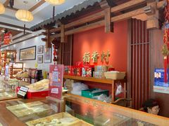 -稻香村(文殊院旗舰店)
