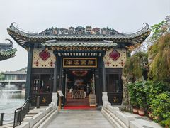 -泮溪酒家(荔枝湾店)