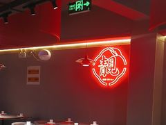 -郑东靓靓虾馆·金牌油焖大虾(天泽街店)