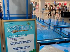 -余姚五彩城